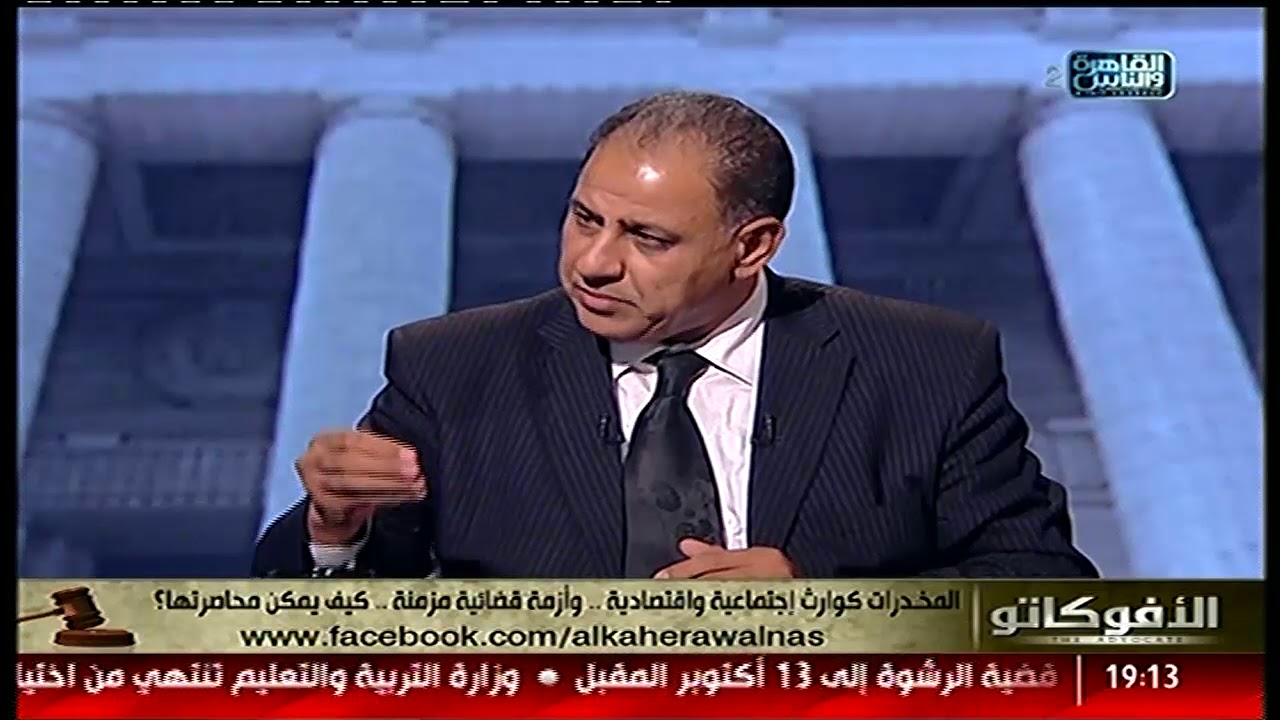 الأفوكاتو | محمد مناع : اغلب قضايا التعاطي في المحاكم تنتهي بالبرأة بسبب الاجراءات المخالفة