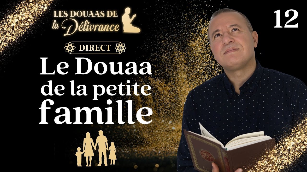 12- LE DOUAA DE LA PETITE FAMILLE ET PLUS... - Les Douaas de la délivrance -12