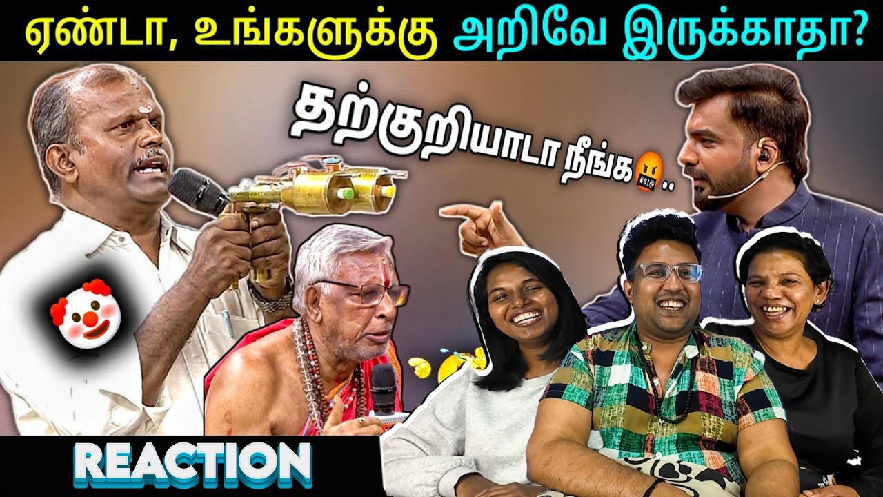 நவீன உருட்டுகள் 😂 தமிழா தமிழா Roast Reacion | Ramstk Family@thugtamilan4792