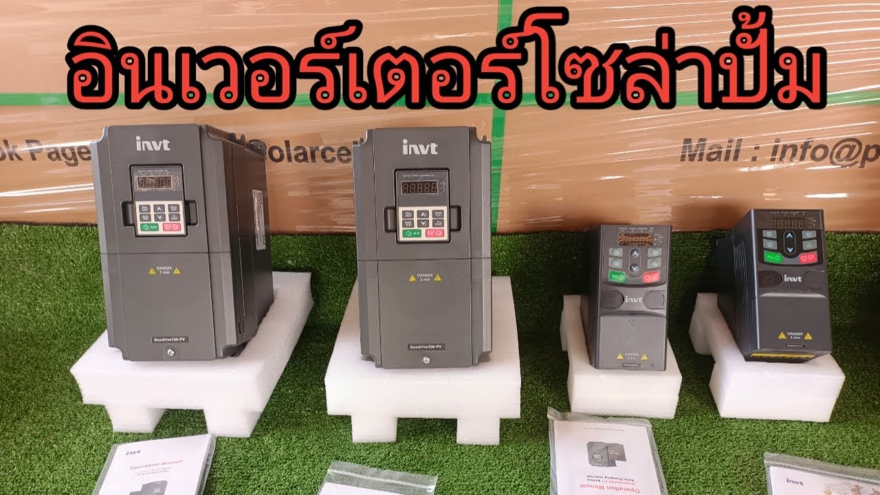 inverter Solar pump invt GD100 2.2KW,4KW 5.5KW