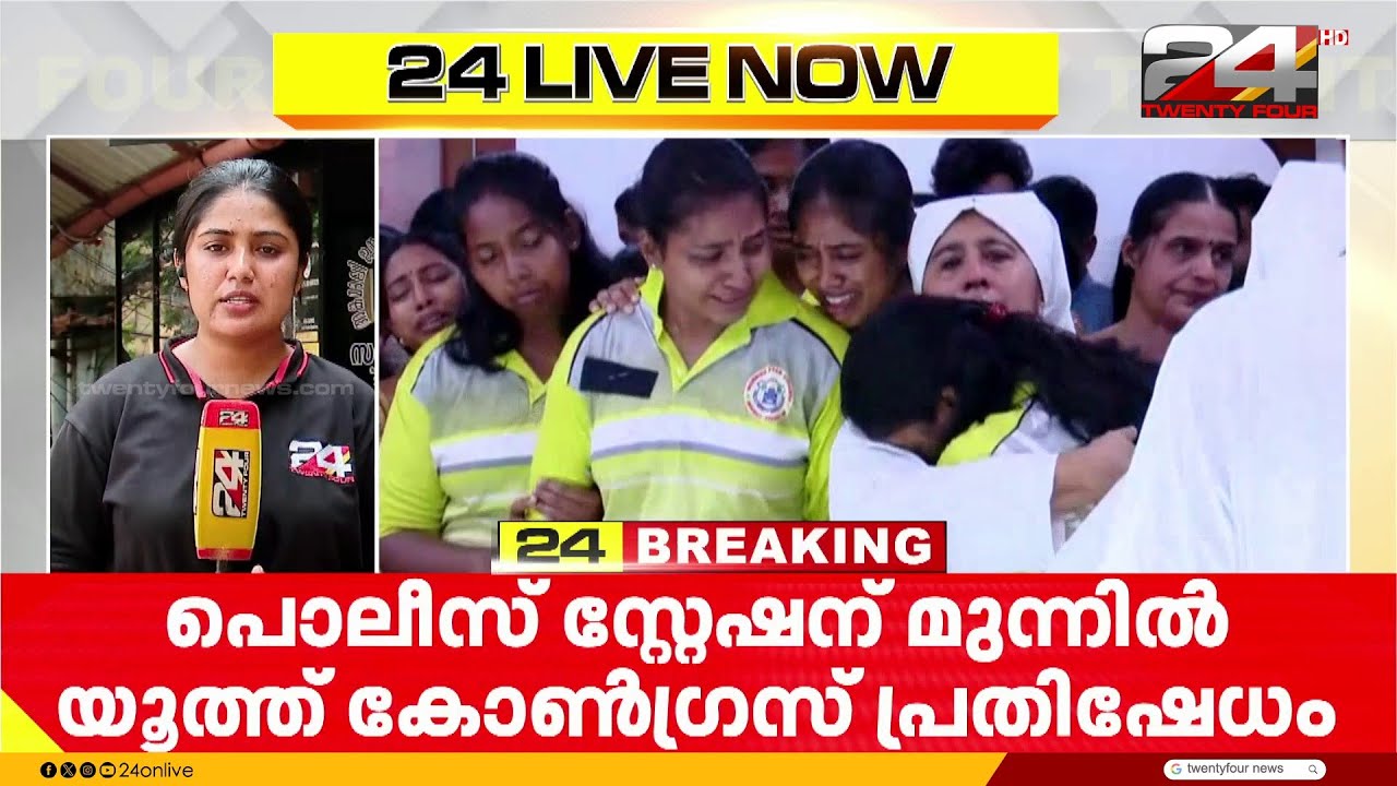 ജാസ്‍ലിയയുടെ മരണം; പ്രതിയെ പിടികൂടാത്തതിൽ പ്രതിഷേധം ശക്തം