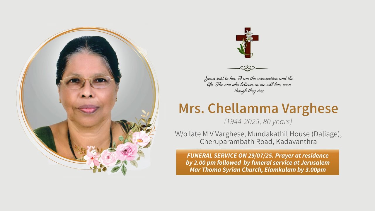 Funeral Service of Chellamma Varghese | Mundakathil (H), Kadavanthra | 29th July 2025 | 10.00am