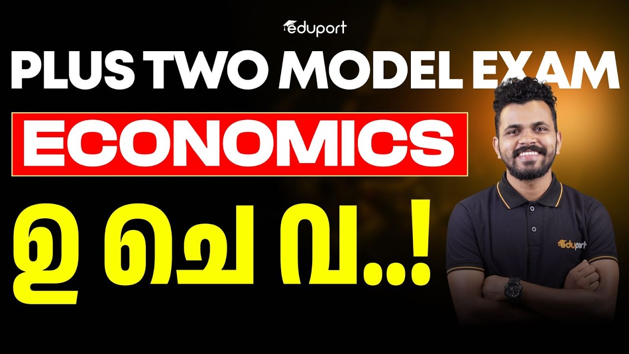 Plus Two Economics | 5 mark or 8 mark question | Eduport Plus Two