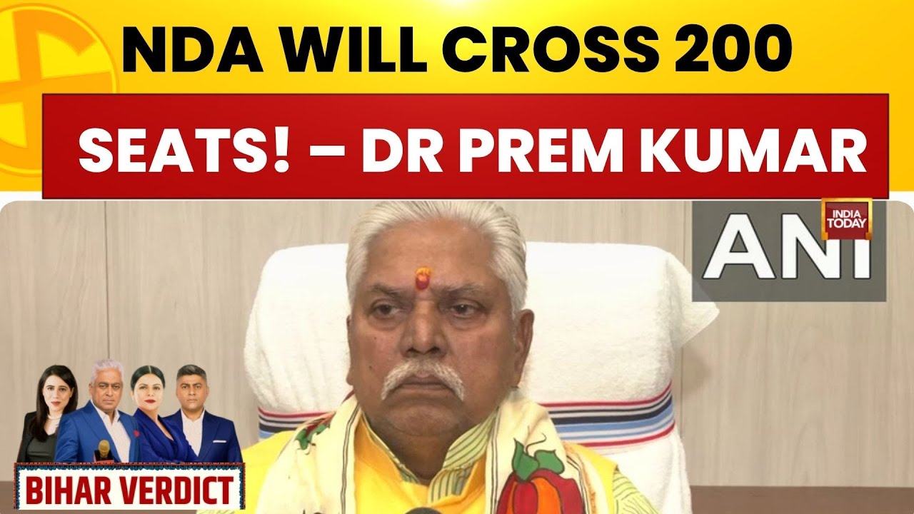 Bihar Election 2025 | Minister Dr Prem Kumar Says NDA Will Cross 200 Seats | Counting Day Reaction