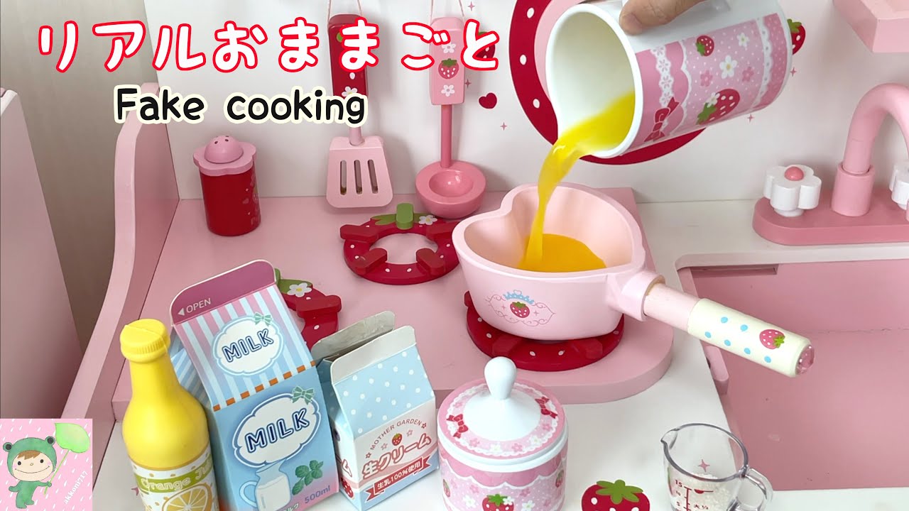 リアルおままごと　ひんやりスイーツはいかが？