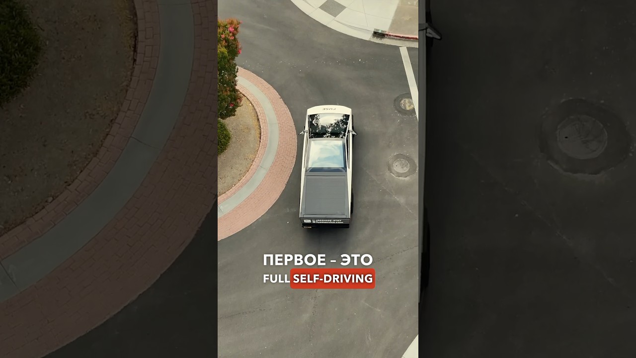 Почему Тесла боится китайцев? #tesla #cybertruck