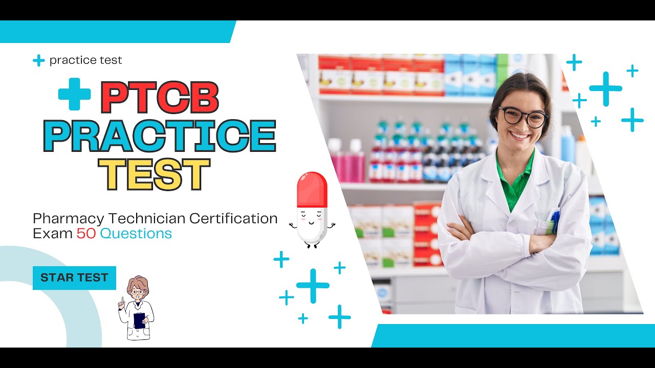 Практический тест PTCB 2025 | Экзамен на получение сертификата специалиста по фармацевтике