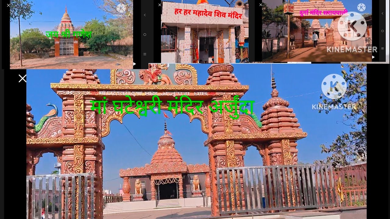 शनि देव दर्शन