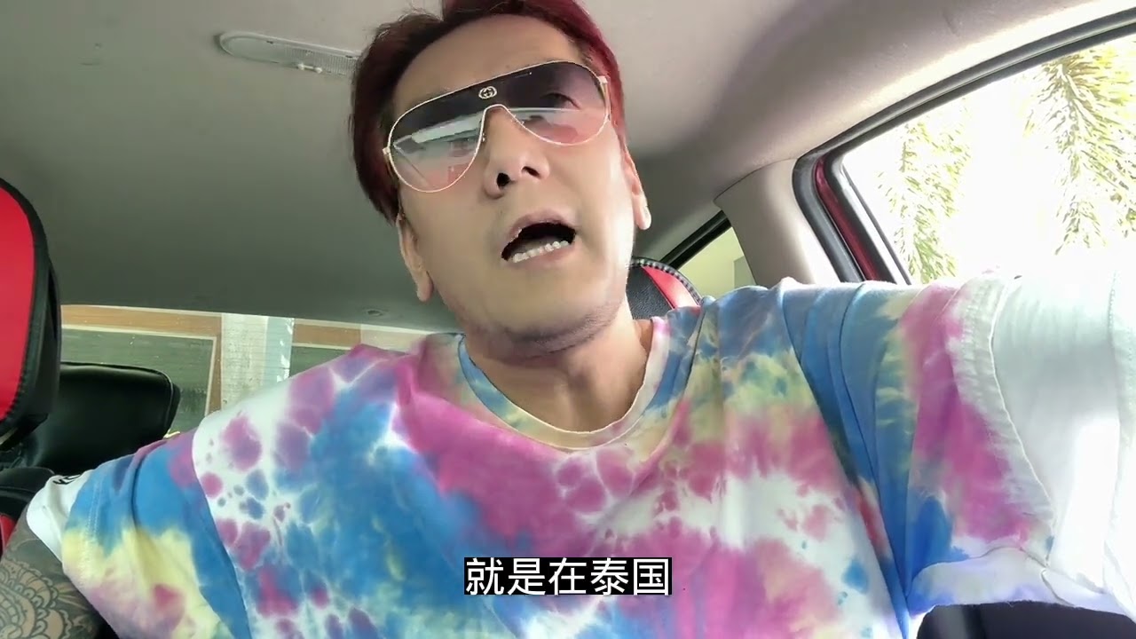 对泰妹上头的那些人，张叔有话要说