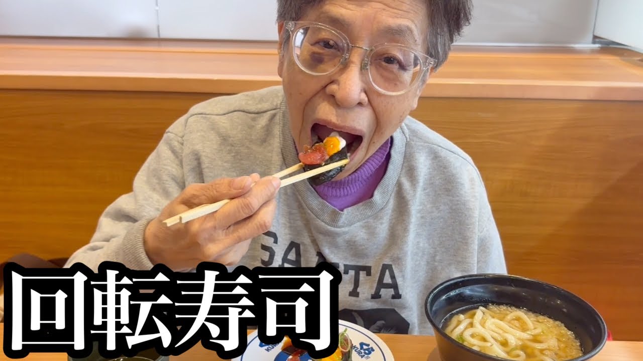 娘とくるくる回るお寿司へ行ってきました
