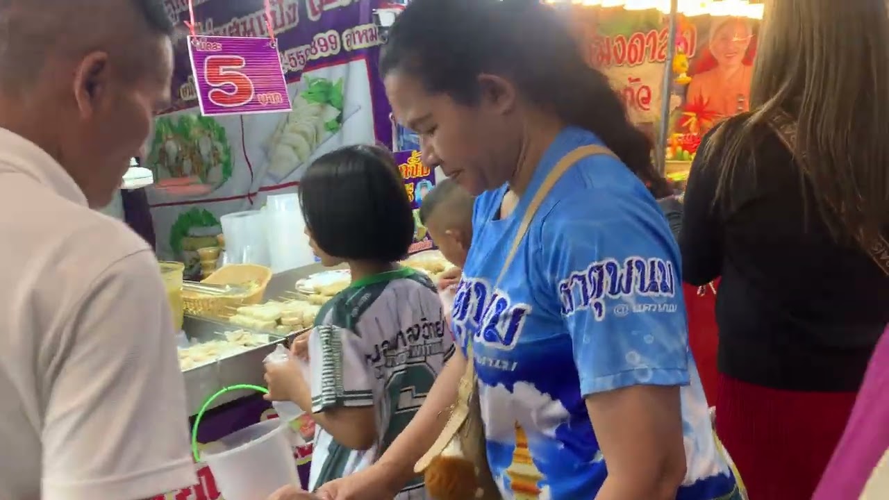 #งานพระธาตุพนม
