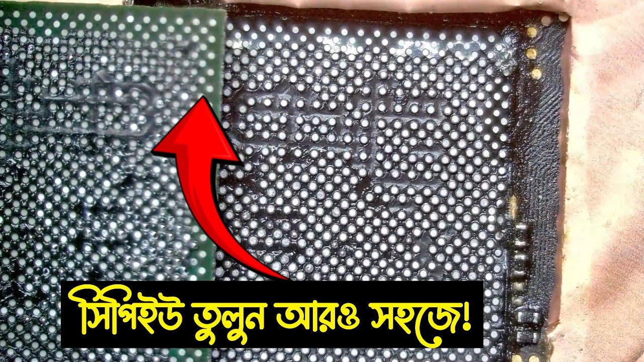 নতুন নতুন আইডিয়া | Poco x2 CPU REBALL| RANA TELECOM 