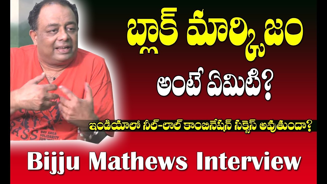 Black Marxism | American Biggest Workers Union Founder Bijju Mathew Interview  | Ambedkarism | T10