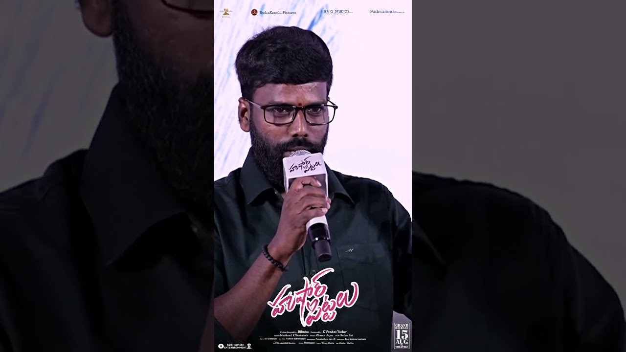 Producer K Venkat Yadav - Hushar Pittalu Movie Trailer Date Announcement
