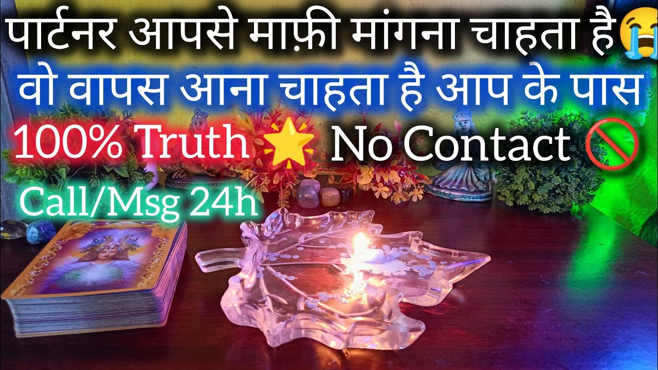 🕯️ PARTNER KI LATE NIGHT THOUGHT 🤔 CANDLE WAX READING HINDI ❤️ HIS-HER FEELINGS TODAY 💗#tarot 