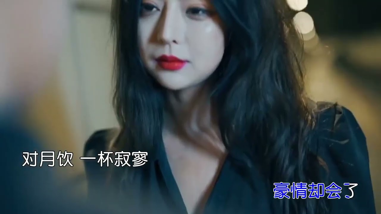 演唱：闻人听書 的 《一笑江湖》