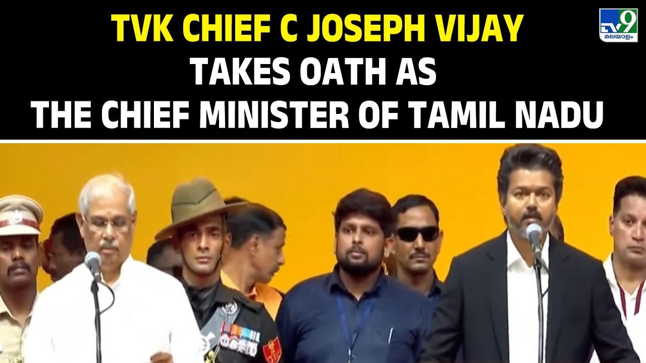 TVK Chief C Joseph Vijay takes oath as the Chief Minister of Tamil Nadu - TV9