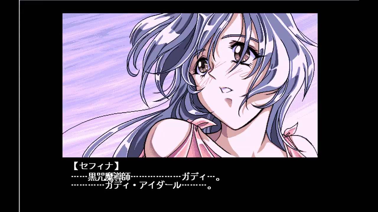 Briganty: Roots of Darkness (PC-98) OST Coda "Briganty" Yamaha YM2608 OPNA Speak Board version