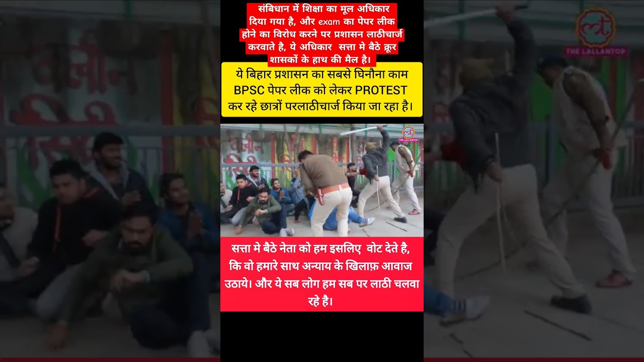 BPSC PAPER LEAK Protest . #shorts #motivation #bpscprilims #bpscexam #bpsc #protest #bihar #politics