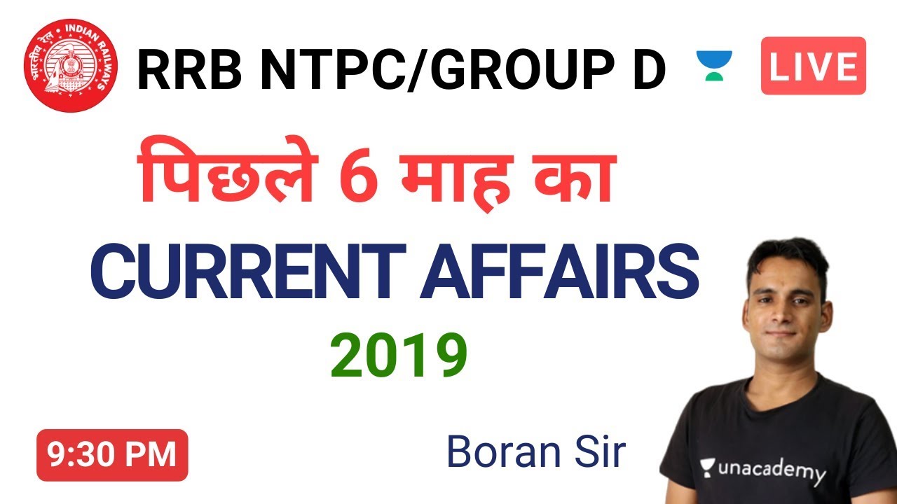Last 6 Months Current Affairs 2019 | RRB NTPC/Group D | By Boran Sir | Unacademy Live