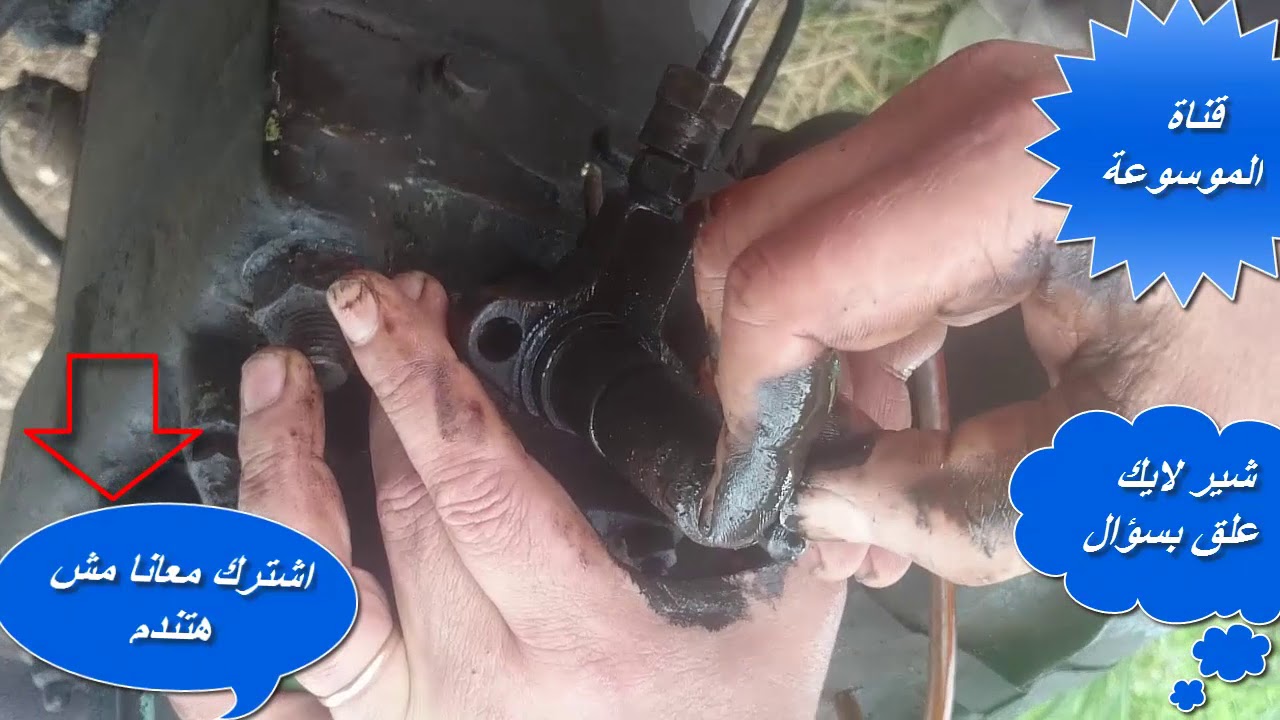 تصليح ماكينة الري الهندي توقف الماكينه عن العمل عدم استجابه ماكينه المياه لا تعمل بعد محاولات عديده