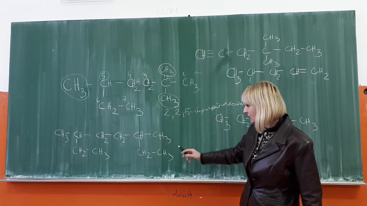 Nomenklatura Alkana,Alkena i Alkina