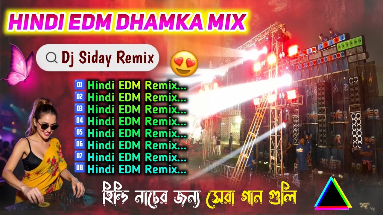 🤩 Hindi EDM Dhamka Mix - Dj Siday Remix New Song 💕 Dj Susovan Remix 2026 Love Story Song 