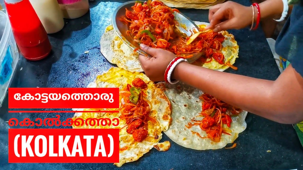 Kottayam Street Food | Kottayam Town | Kolkata Food | Katiroll