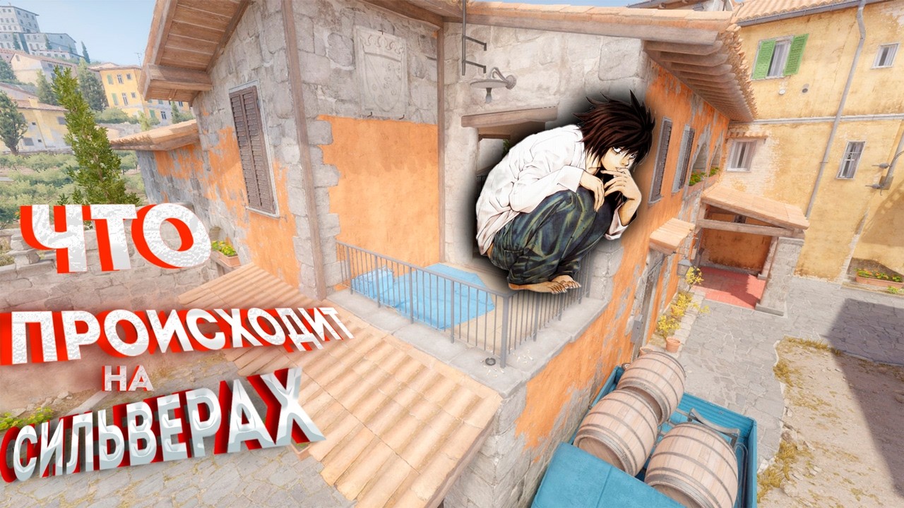 Я СЫГРАЛ С СИЛЬВЕРАМИ В CS2… ЧТО ЭТО БЫЛО?!