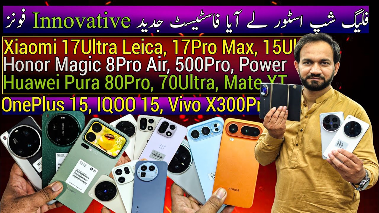 Xiaomi 17Ultra 17ProMax 15Ultra| Honor Magic 8Pro Air 500Pro| Huawei Pura 80Pro 70Ultra| Cheap Price