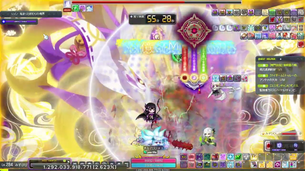 メイプルストーリー ver4.39 H暗黒の魔法使い カンナ Lv284 戦闘力1億9125万 戦闘時間10分45秒