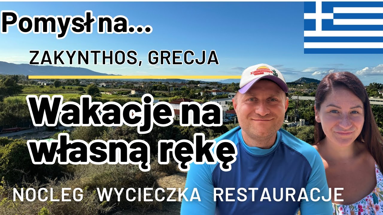 🇬🇷WYSPA ZAKYNTHOS GRECJA. Rodzinne Wakacje z dziećmi. Nocleg. restauracje. Urodziny CZESŁAWA Nestora