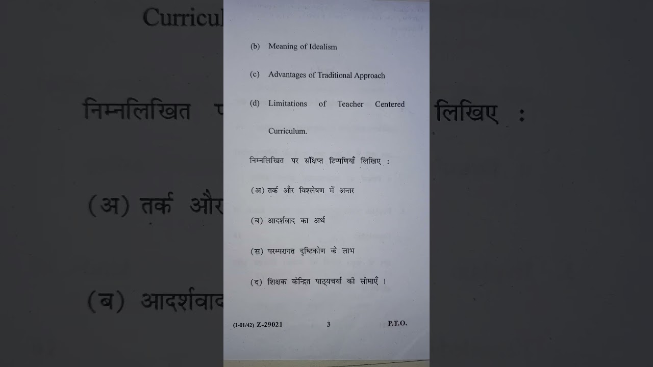 knowledge and curriculum question paper B.ed 2025 CRSU University