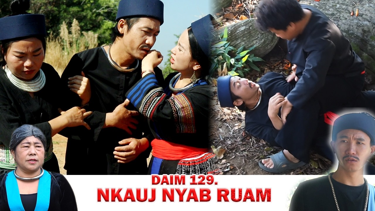 NKAUJ NYAB RUAM 129 (หนัง-ซีรีสม้ง) Hmong Movie