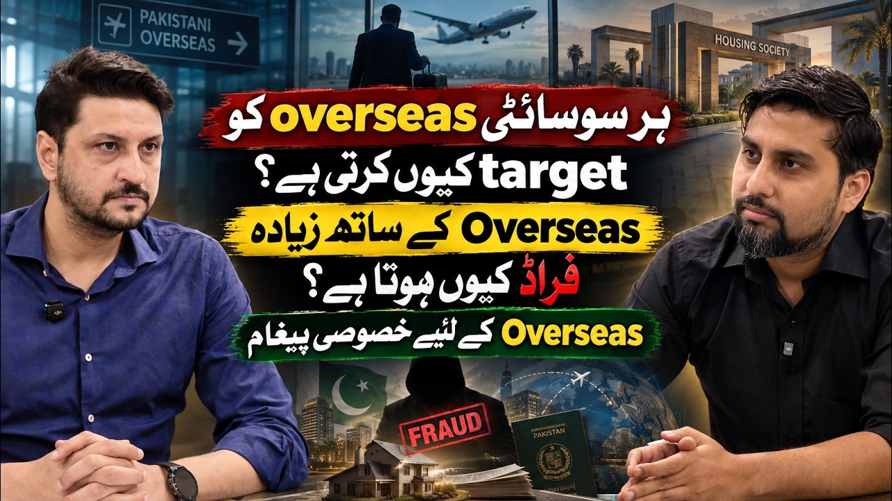 Overseas Pakistanis Property Investment Guide | How to Invest Safely in Pakistan Real Estate