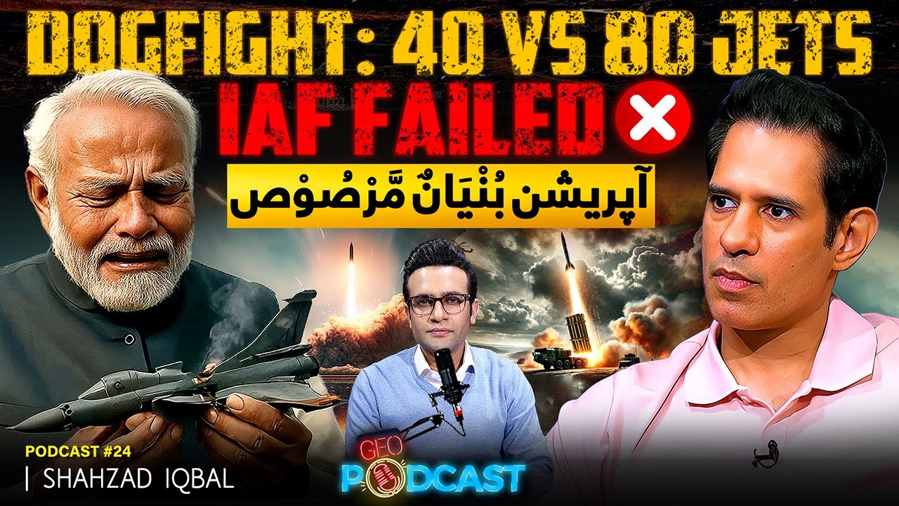 𝗣𝗔𝗙 𝘃𝘀 𝗜𝗔𝗙: 𝗪𝗵𝗮𝘁 𝗵𝗮𝗽𝗽𝗲𝗻𝗲𝗱 𝘁𝗵𝗮𝘁 𝗻𝗶𝗴𝗵𝘁? Operation Bunyan Marsoos Special - Shahzad Iqbal- Geo Podcast