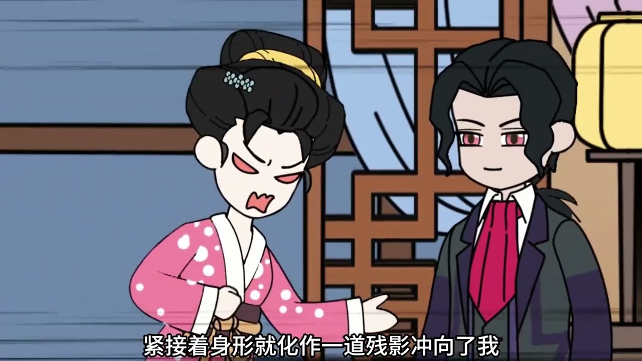 无惨兄契 第20集: 炸裂了炸裂了！我身为无惨的亲哥，居然将恋雪和狛治这对苦命鸳鸯都给变成恶鬼了。#原创动画 #二次元 #鬼灭之刃 