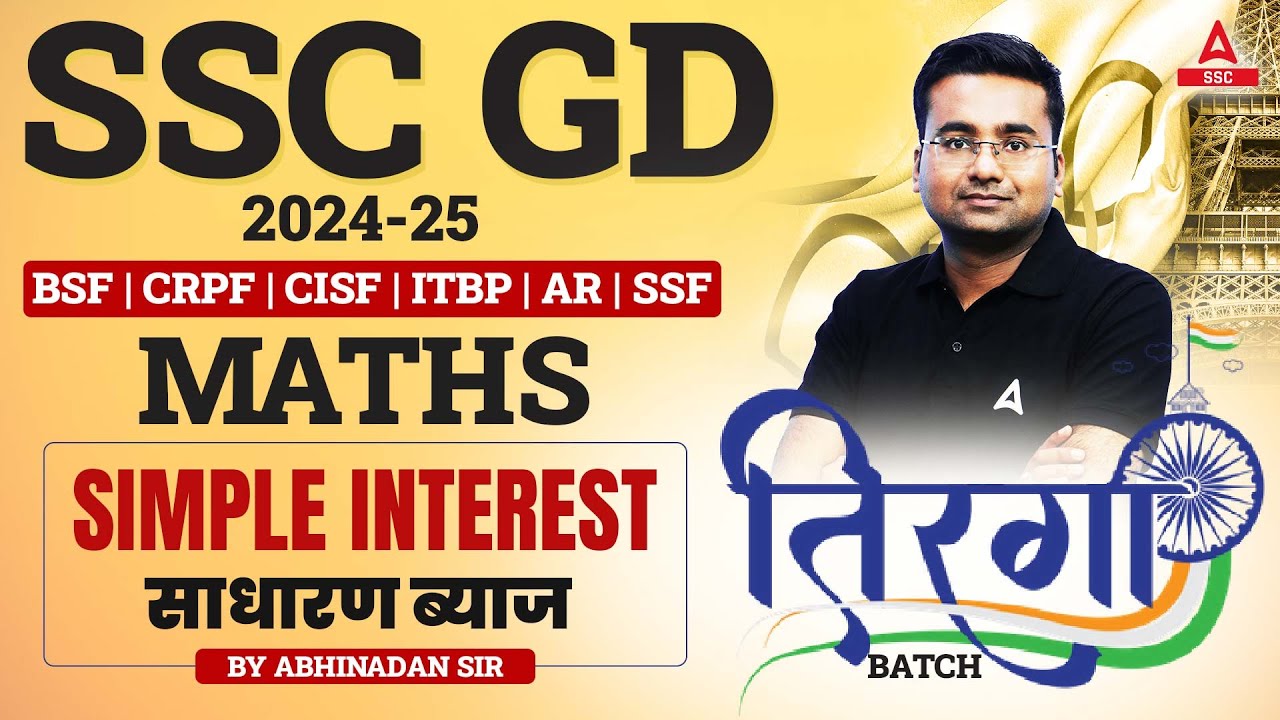 SSC GD 2025 | SSC GD Maths Classes By Abhinandan Sir | SSC GD Math simple interest (साधारण ब्याज)