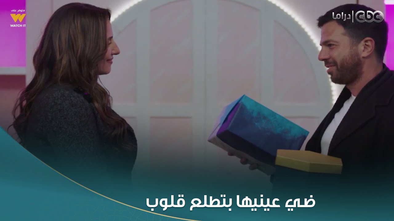 ضي عينيها بتطلع قلوب 😍 أخيرًا الدنيا ضحكتلهاعيد ميلاد مايا مليان فرحة وبهجة ووشه حلو على الكل ❤️👇