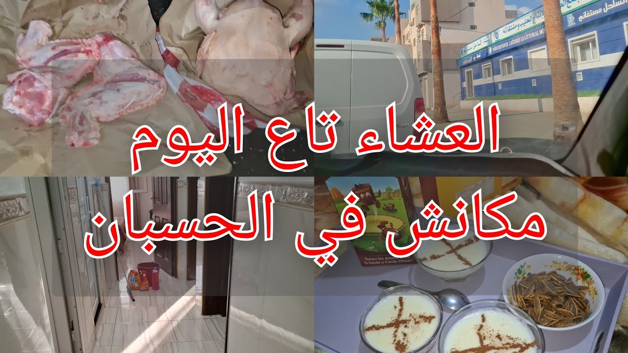 تعير الأمر في الدقيقة الأخيرة على جال مكالمة هاتف📞 📲 