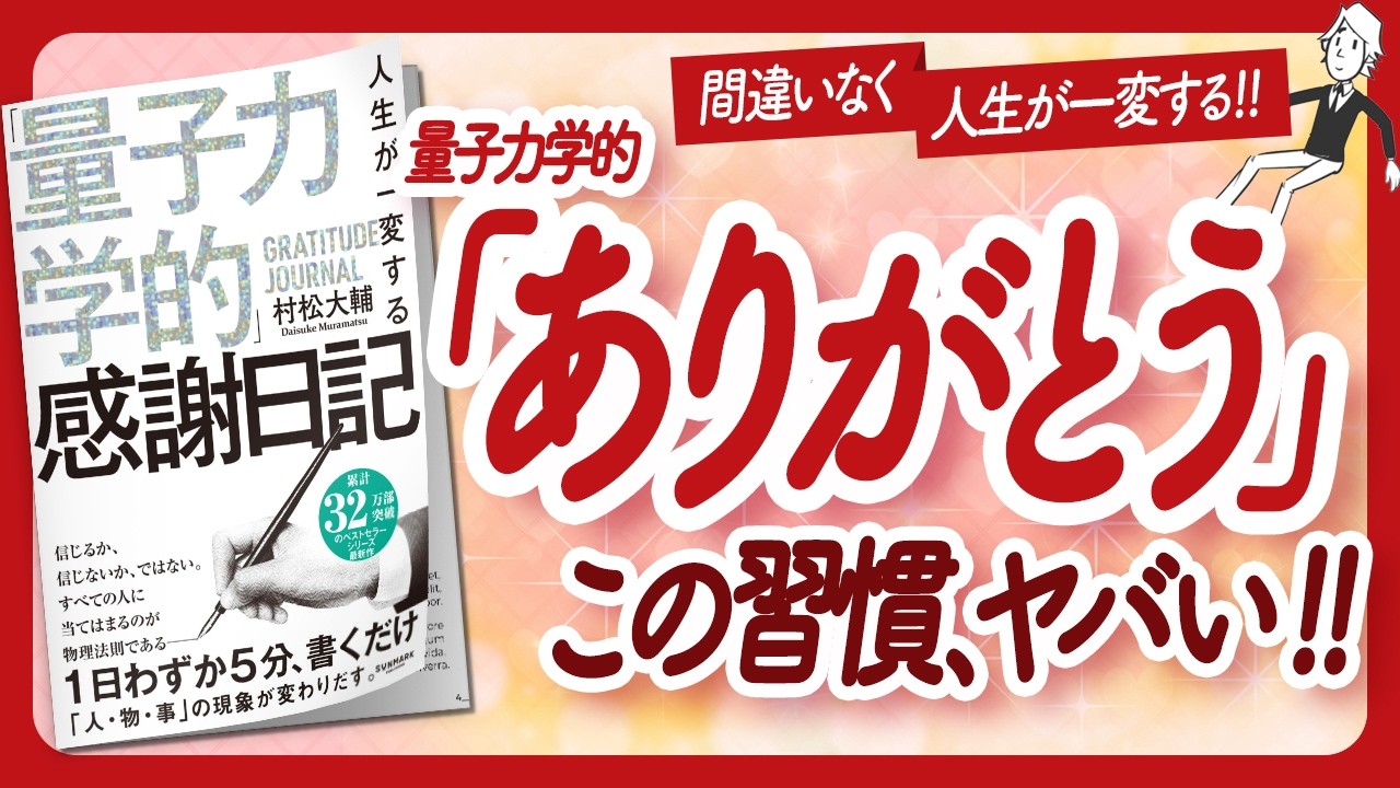 🌈量子力学で絶対に読むべき本🌈 