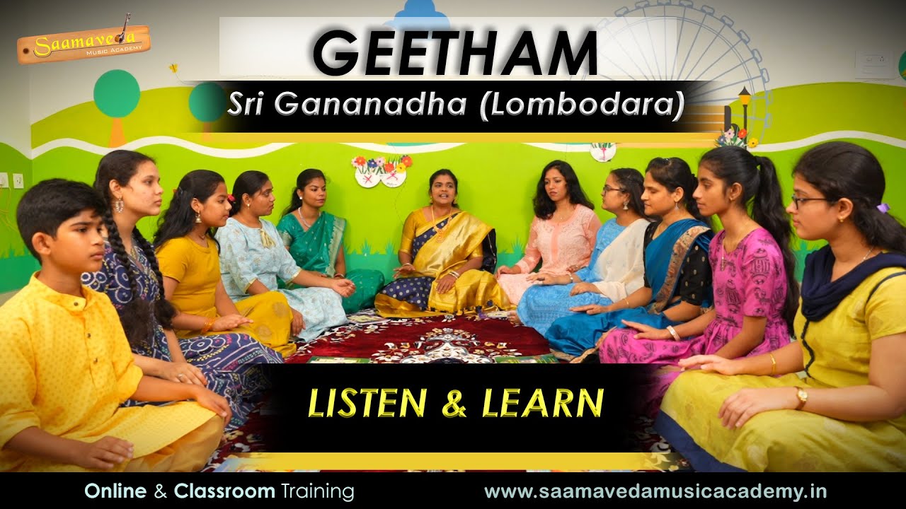 Geetham - SriGananadha #lambodara #carnaticclassicalmusiclessons