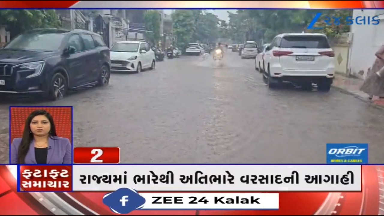 News Fatafat | Top News Stories From Gujarat: 18/9/2026 | Weather Forecast | Monsoon 2026 | Gujarat