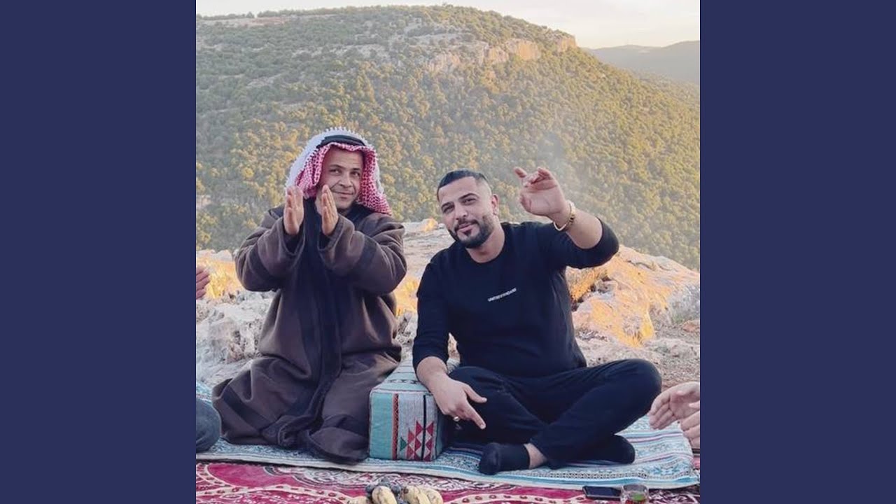 راحه بال - واشرحلها - خيو بنت الديره