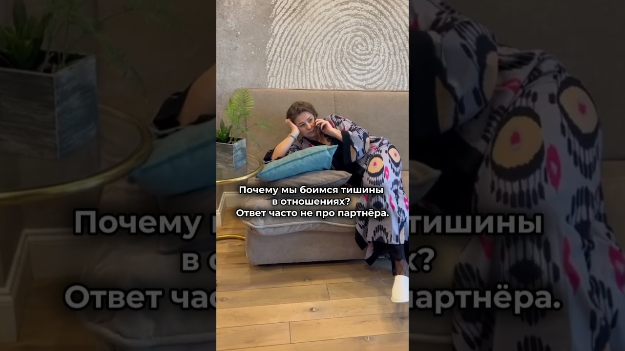 Тишина может быть спокойной. А может &mdash; ранить.