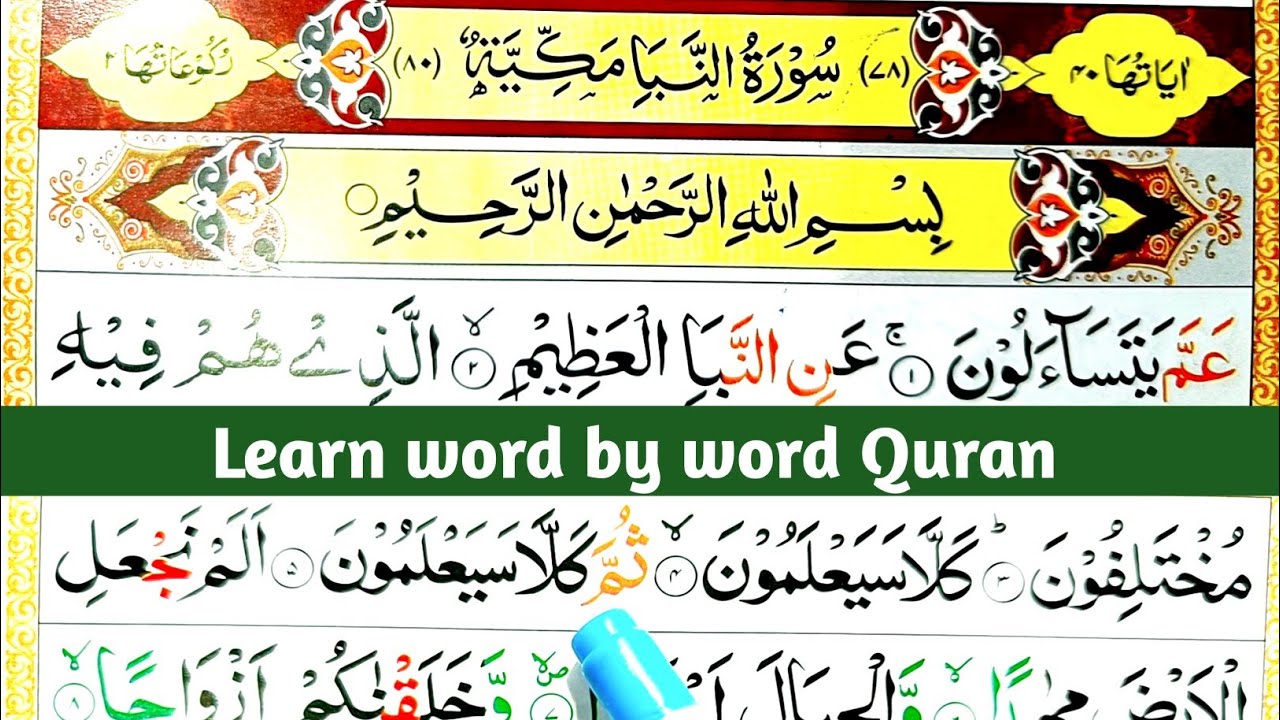 Surah An-Naba 78 Learn Quran Kids And Beginners word by word spelling || Learn Quran Live