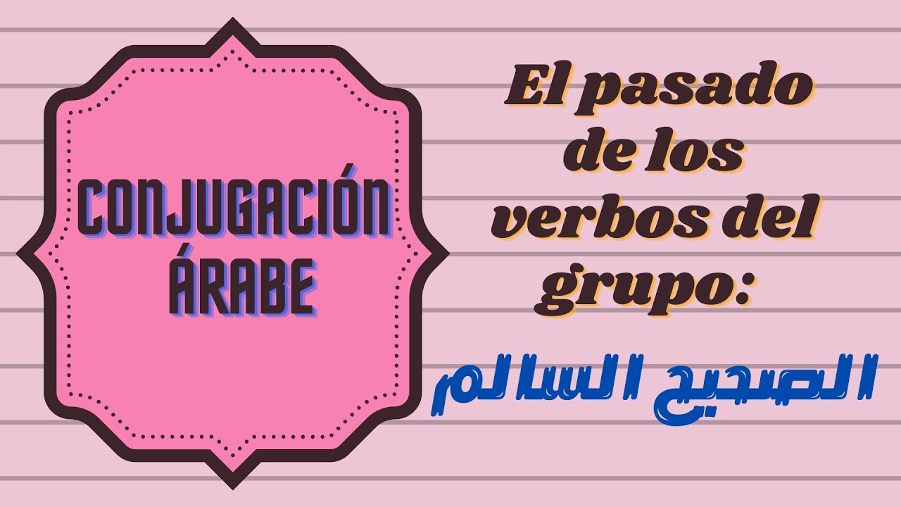 Conjugación árabe. الصحيح السالم conjugado en el pasado