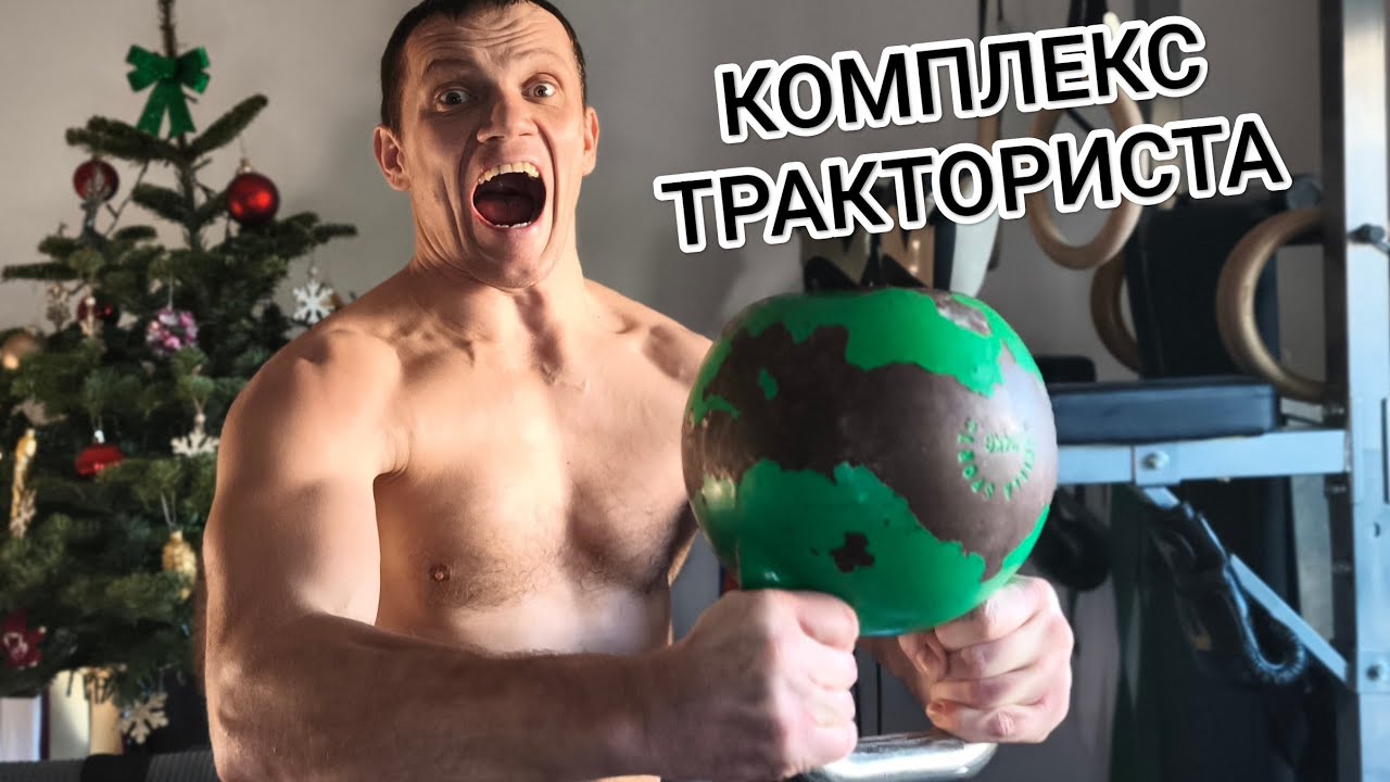 ЛЕГЕНДАРНЫЙ ВЫЗОВ - Комплекс 300 с Гирей 24 кг.!   