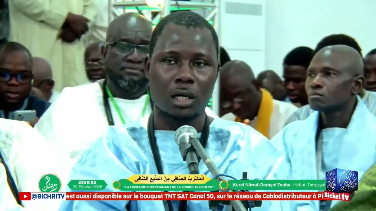 Ya khayradayfin ata kourel 1 Ht Touba masrabu Chafi 2026