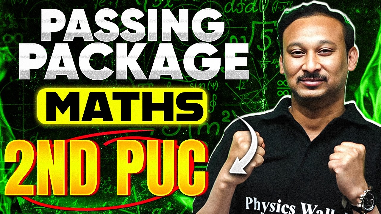 2nd PUC Maths Passing Package 💯 | ಇಷ್ಟು ಓದಿ ಸಾಕು | 35+ Marks Guaranteed